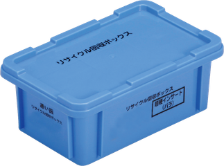 青小の回収BOX