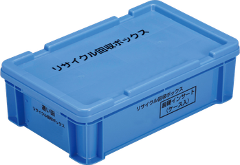 青大の回収BOX