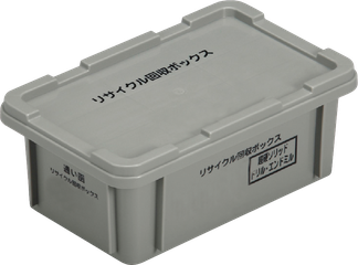 グレー小の回収BOX