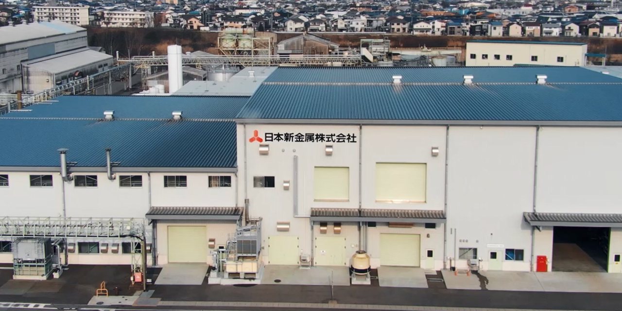 日本新金属株式会社 秋田工場